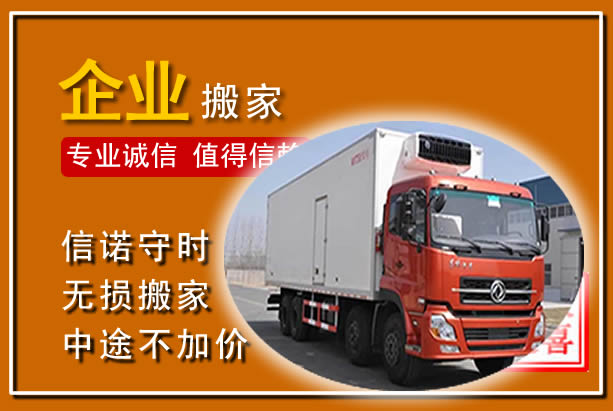 官渡工厂单位搬迁